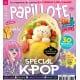 Abonnement Magazine Papillote