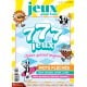 Jeux pour tous - Juillet 2026